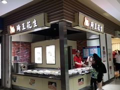 -琦王花生(紫金山华润店)