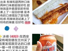 -放哈·甜醅子奶茶创造者(正宁路店)