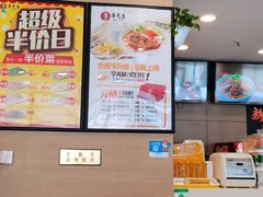 -李先生牛肉面快餐厅(白塔店)