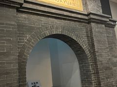 -中国铁道博物馆(正阳门馆)