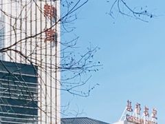 -海淀教堂教堂婚礼
