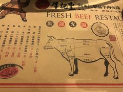 -牛记皇鲜牛肉火锅(环球度假区梨园店)