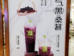 -奈雪的茶(天河城店)