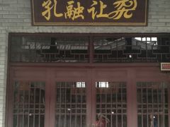 -美林大浴场(奥体中心店)