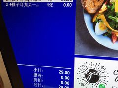 -gaga(深圳福田星河COCO Park店)