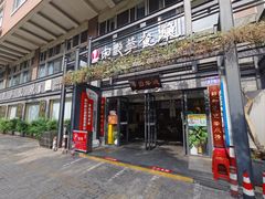 -宋艳华餐馆(凤凰美食城店)