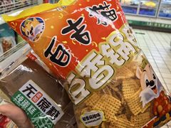 -华润万家(朱雀大街店)