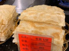 -孙府大院(步行街店)
