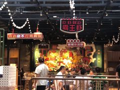 门面-霸王虾·麻辣小龙虾(清水河公园店)