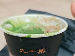 -九十葉·抹茶(南京·德基店)