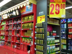 -桂发祥·直营(万德庄大街店)