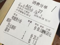 账单-胖哥俩肉蟹煲(悦荟广场店)