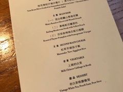 菜单-天水蔬食料理(树德之光店)