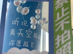-南昌双子塔303观光厅