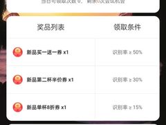 -茶理宜世(东方宝泰店)