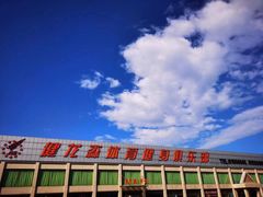 -健龙森俱乐部·游泳·健身·羽毛球综合体育馆