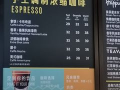 -星巴克(杭州银泰城西一店)