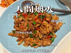 辣椒炒肉-桃花源中餐厅(金茂豪华精选酒店)