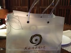 -融荟家和中餐厅(三亚海棠湾九号度假酒店)