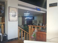 -蟹谢蒸鲜自助餐厅