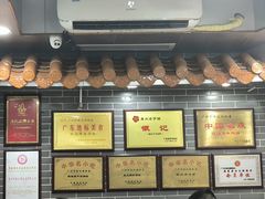 -银记肠粉(文昌北路店)
