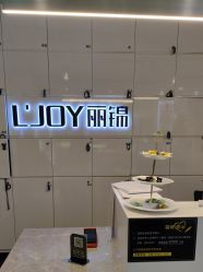 -LJOY丽锦造型·烫发染发