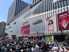 -万达广场(南京江宁店)