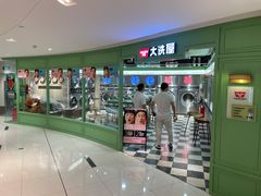 -WASHME大洗屋(虹桥南丰城直营店)