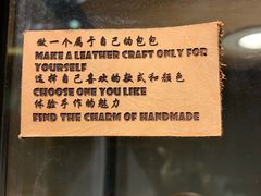-如果·追梦手工皮具DIY教学店(田子坊店)
