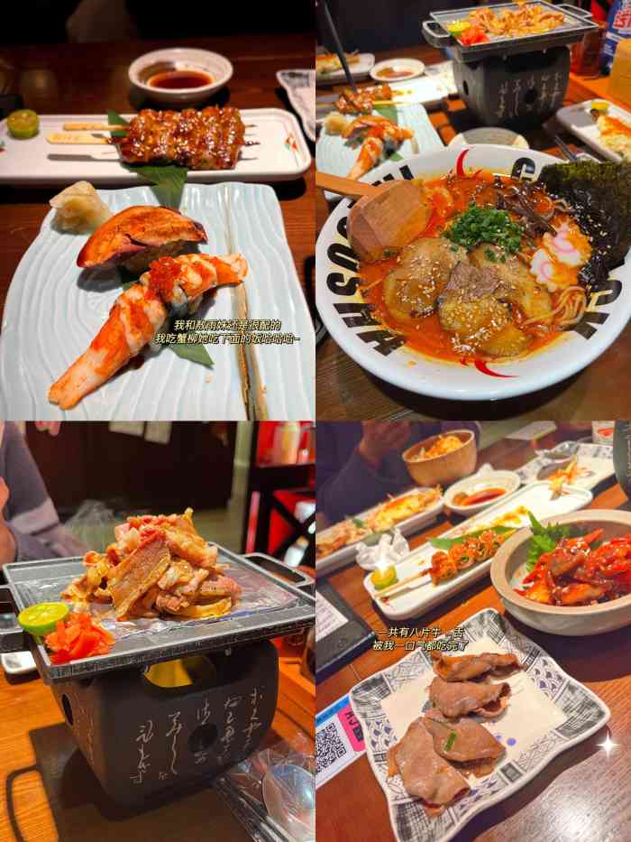木村屋·金牌日料(九龙仓店)-"进门要测体温,登记电话姓名,进来马上有