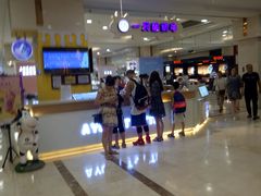 -一只酸奶牛(百联南岸上海城店)