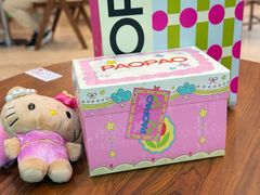 -PAOPAO Bakery&Café(港汇店)