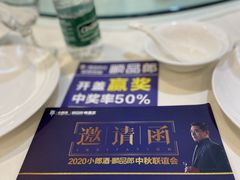 -文杏酒楼(一品天下店)