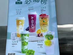 -阿水大杯茶(泉城路店)