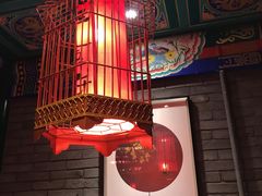 大堂-北平食府.北京烤鸭(亦庄店)