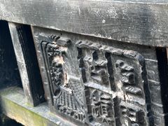 -雅安上里古镇