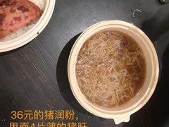 够姜猪润牛肉汤米粉-敏华冰厅(番禺天河城店)