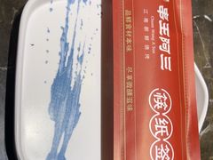 -串王阿三烧烤·小龙虾·烤鱼(拱墅胜利河美食街店)
