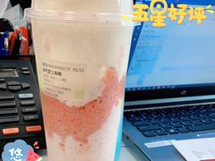 霸气芝士草莓-奈雪的茶(新天地广场PRO店)