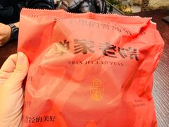 -单家老院·院子里的青岛菜(沙子口店)