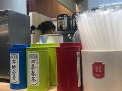 -隆延茶铺(学清路驹然店)