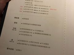 菜单-王品牛排(杭州大厦店)