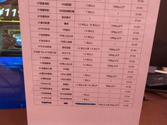 -首钢一高炉·SoReal科幻乐园