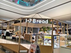 -1-7Bread(深业上城店)