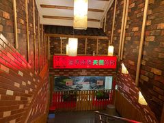 -深山老屋(国顺东路店)
