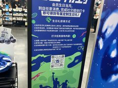 -迪卡侬(越秀公园店)