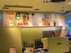-麦当劳(松江飞航广场店)