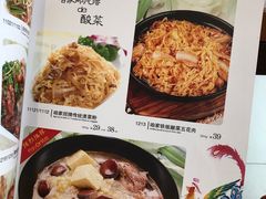菜单-东北人粗粮饺子坊(南山店)