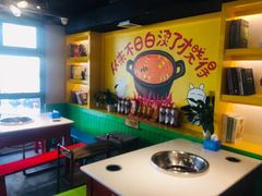 -钢管厂五区小郡肝火锅串串香(清河店)