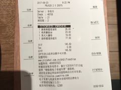 账单-必胜客(五道口店)